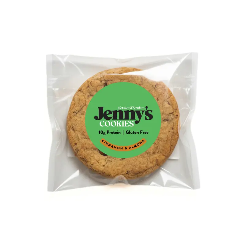 Cinnamon & Almond Cookies, 48 Wholesale Case, GF